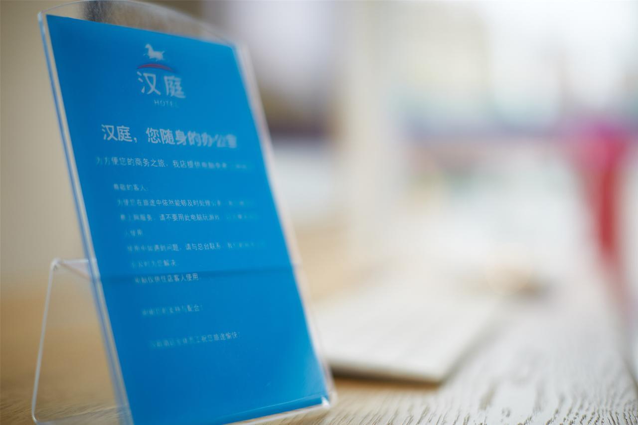 Hanting Hotel Zhuhai Gongbei Port Qinglv Nanlu Branch מראה חיצוני תמונה